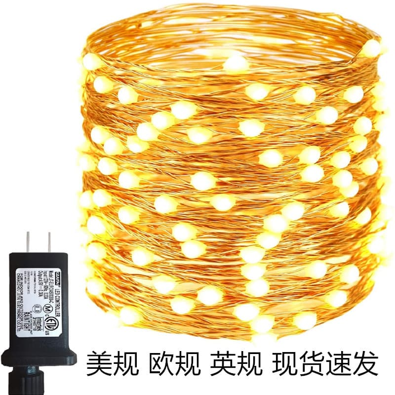 Amazon 30V low voltage UL colored lights flashing light string lights LED light string Christmas lighting decorative light string waterproof