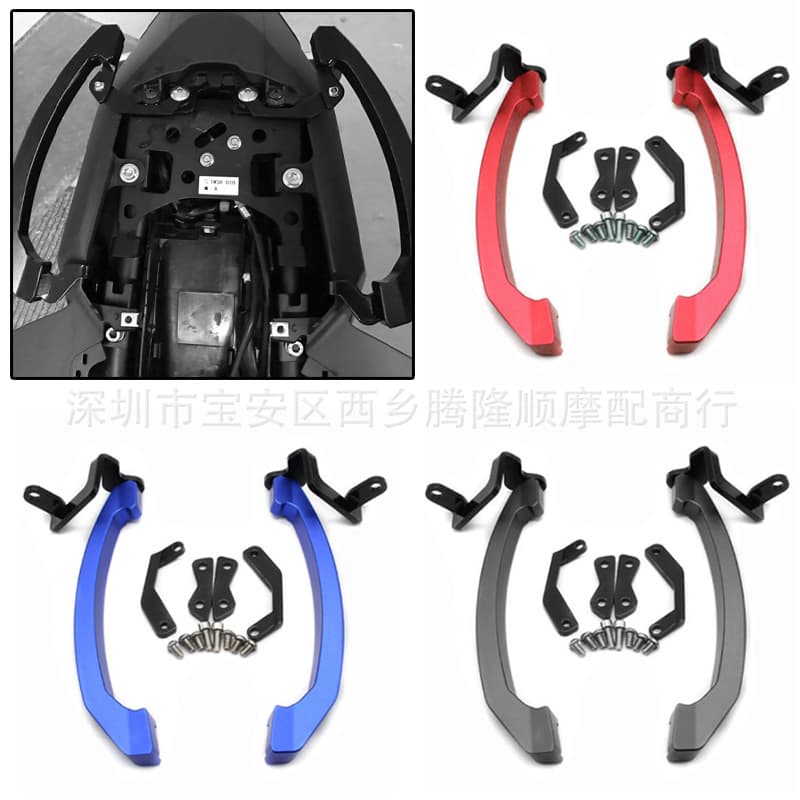 Suitable for Yamaha MT-07 FZ07 modified rear armrest rear armrest rear hand rear seat handle accessories