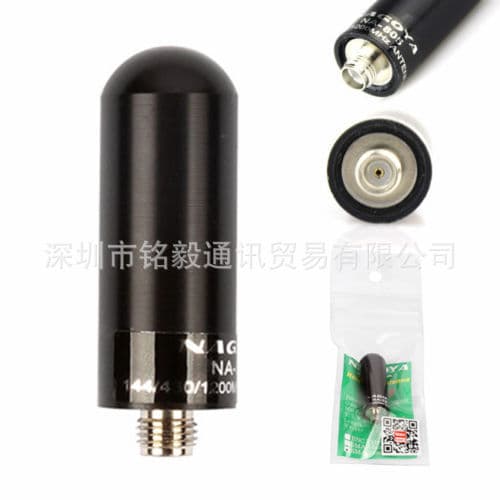 Walkie-talkie with ultra-short mini antenna, handheld device NA-805, 4CM antenna, UV dual-band wireless portable.