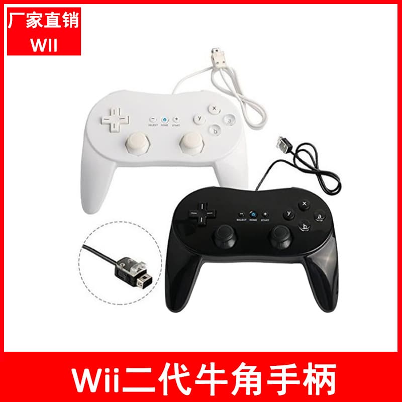 Wii 2nd Gen Classic Controller Pro