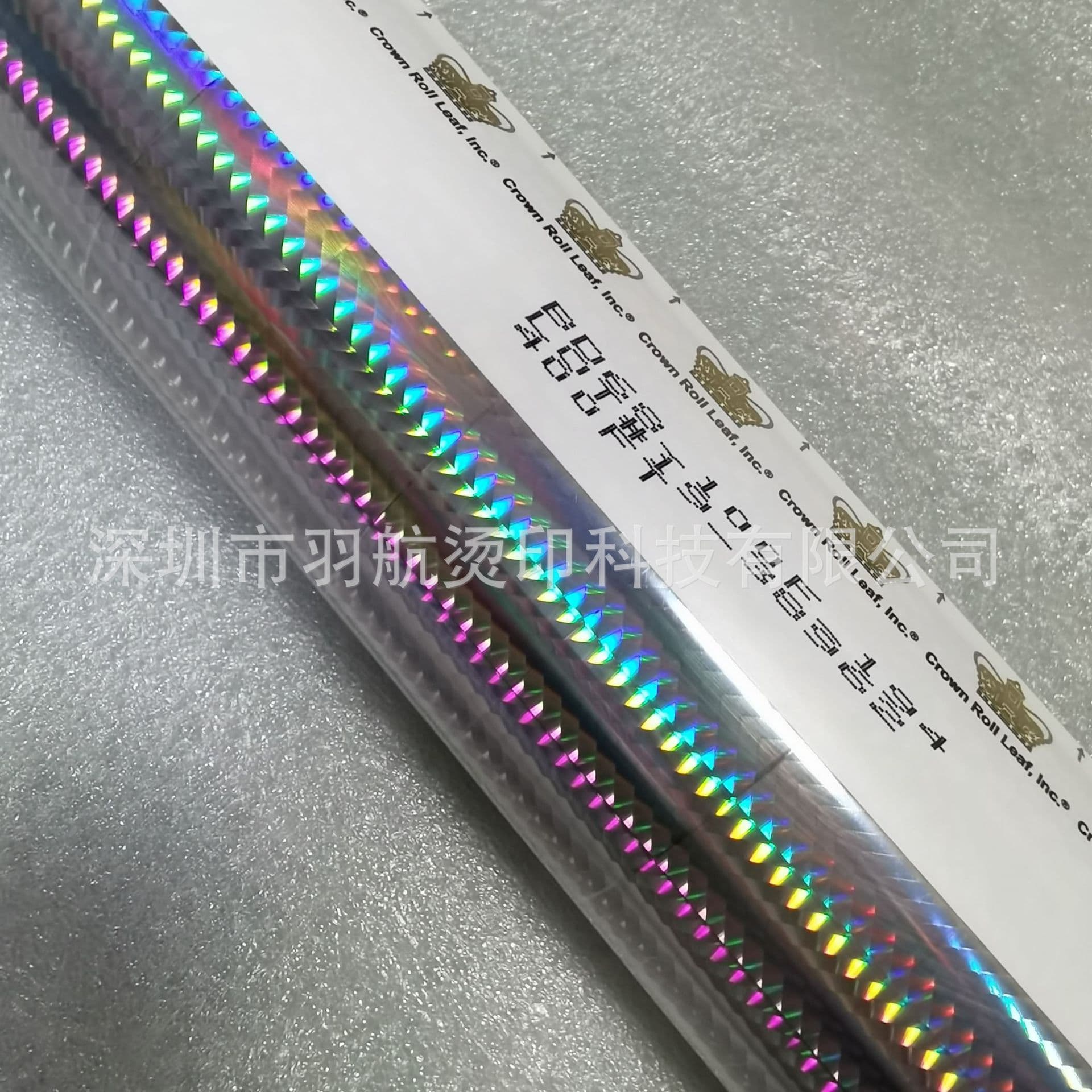 Crown BD68-100F-194 laser hot stamping paper, genuine imported fishing gear hot stamping paper, V194 aluminum foil
