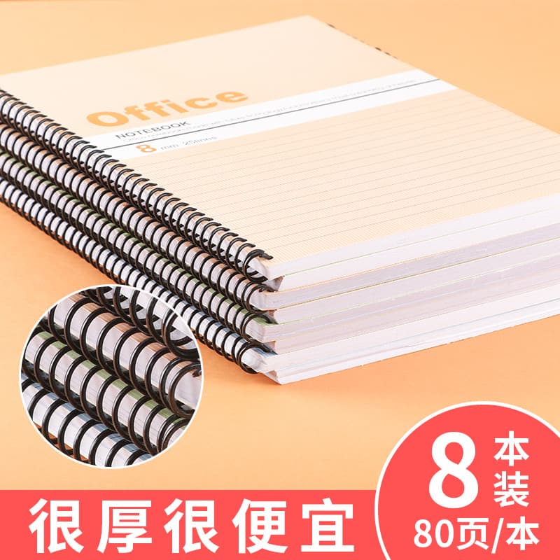 Thickened Soft Cover Notebook B5 A5 Spiral Bound Student Notebook Bulk Pack of 500 Pages Durable Paper Ideal for School Use