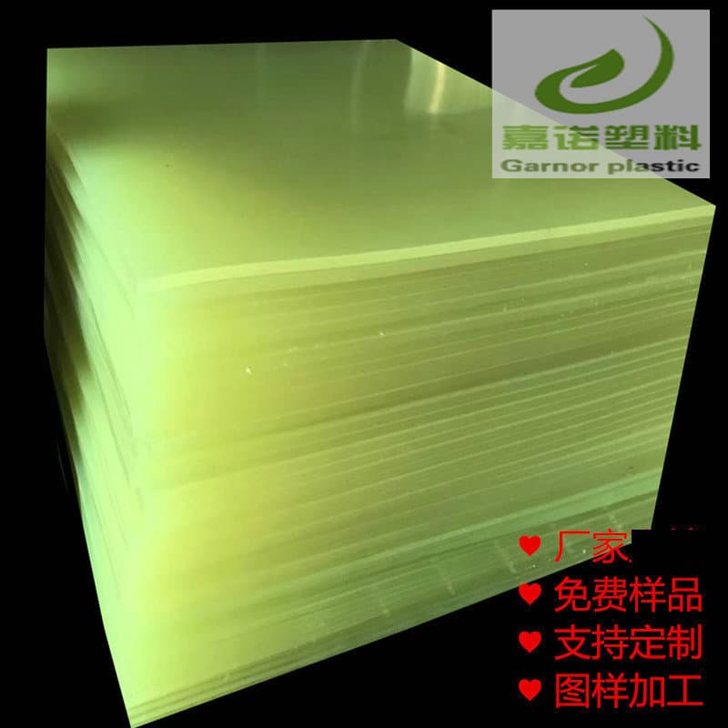 Factory wholesale of various translucent anti-static Urethane rubber sheets and rods with processing services for high elasticity and high impact resistance.