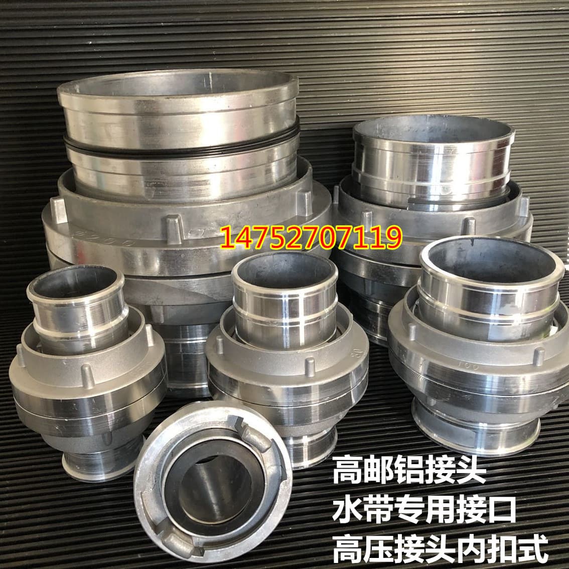 10-inch, 12-inch, 2.5-inch, 3-inch, 4-inch Hose Couplings, 50 Aluminum Connectors, 65/80/100/150 Fire Interfaces
