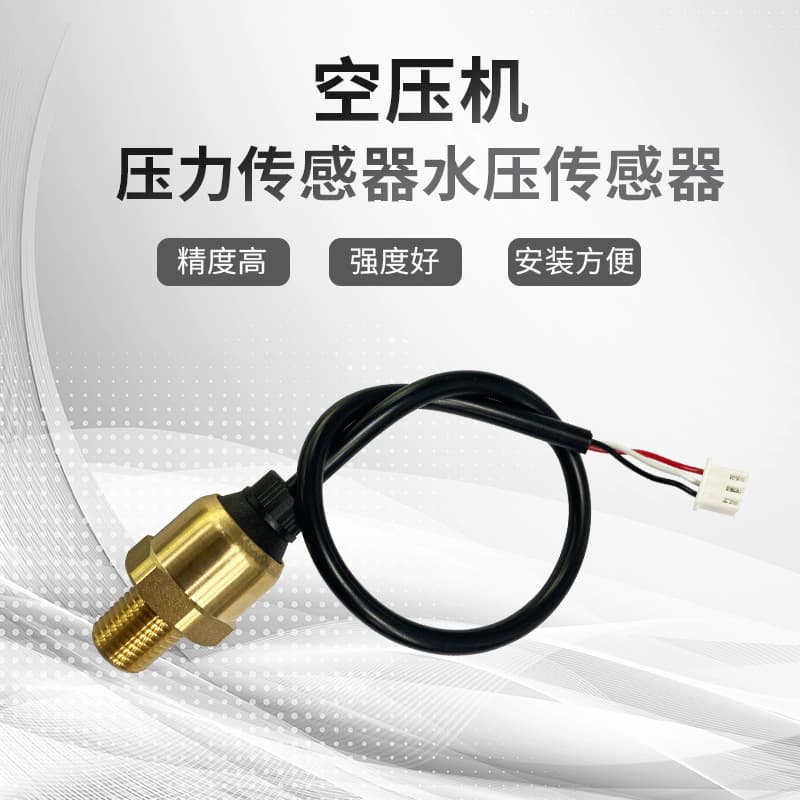 Wholesale Air Compressor Pressure Sensor, Water Pressure Sensor 0-1MPa, 0-1.6MPa