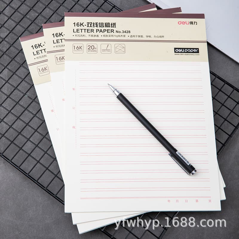 Deli 3428 Double-line Letter Paper Grid Letter Paper 16k Draft Paper 20 Sheets/Book Composition Report Paper