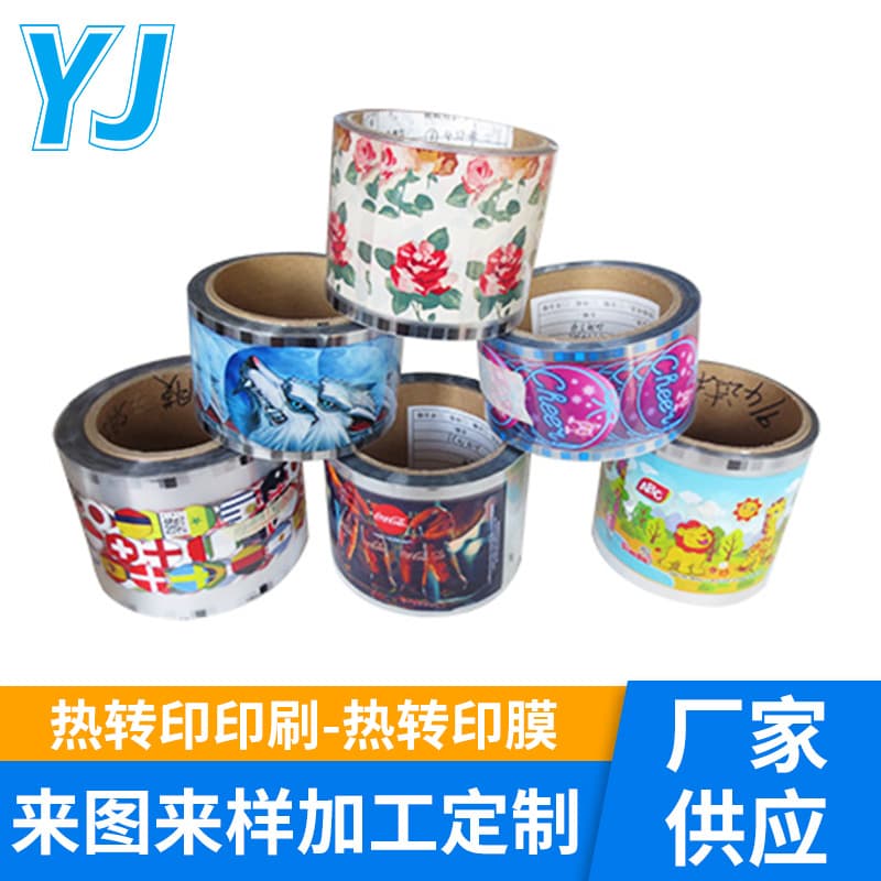 Hot stamping foil transfer graphics, rhinestone heat transfer plastic printing, hot stamping paper plastic boxes, bottles, cans printing, PVC printing