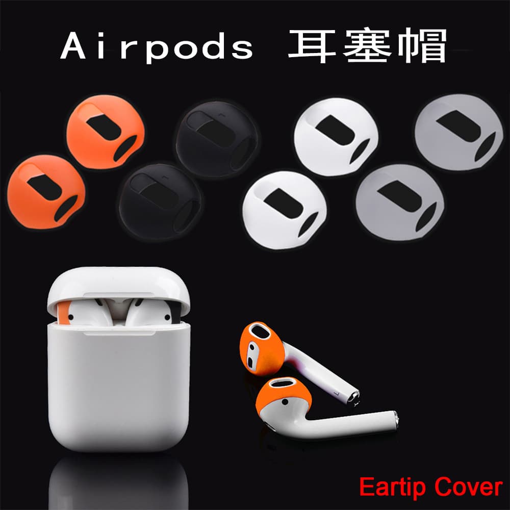 Compatible with AirPods Ear Tips: New Apple 2nd Gen Ultra-Thin Liquid Silicone Dustproof and Anti-Loss Sports Ear Tips