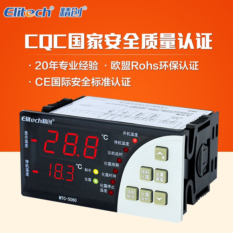 Jingchuang MTC-5060 Thermostat Simple Operation Cold Storage Freezer Temperature Control Microcomputer Controller Dual Probe
