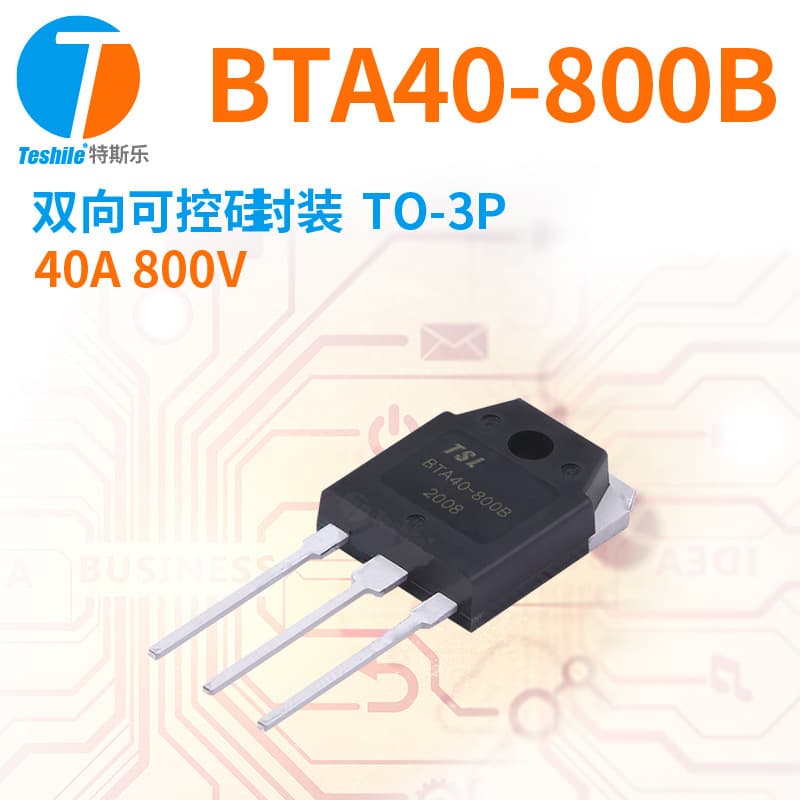 Triac BTA40-800B Parameters 40A 800V Package TO-3P Original manufacturer