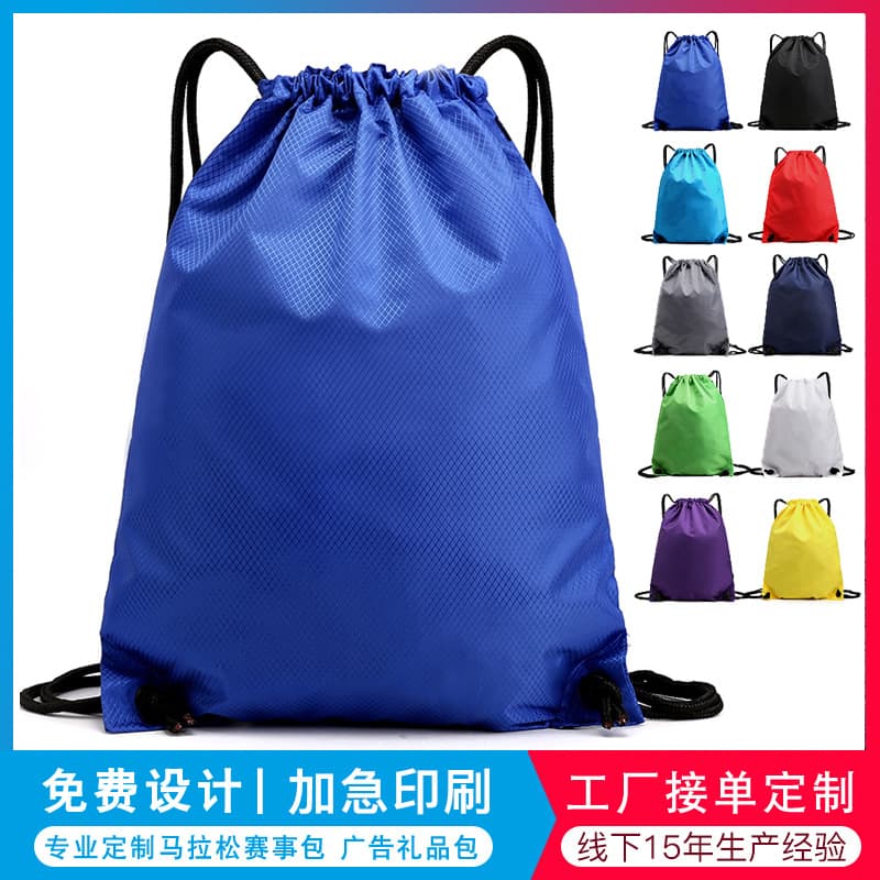 Oxford cloth custom LOGO sports fitness drawstring backpack, marathon outdoor backpack bag