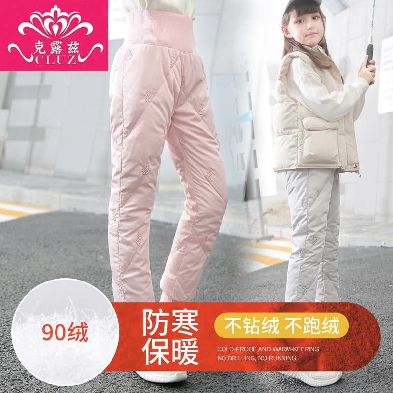 Girls' high-waisted white duck down pants, 2020 new style, thickened and warm for medium and large children, suitable for wearing outside.