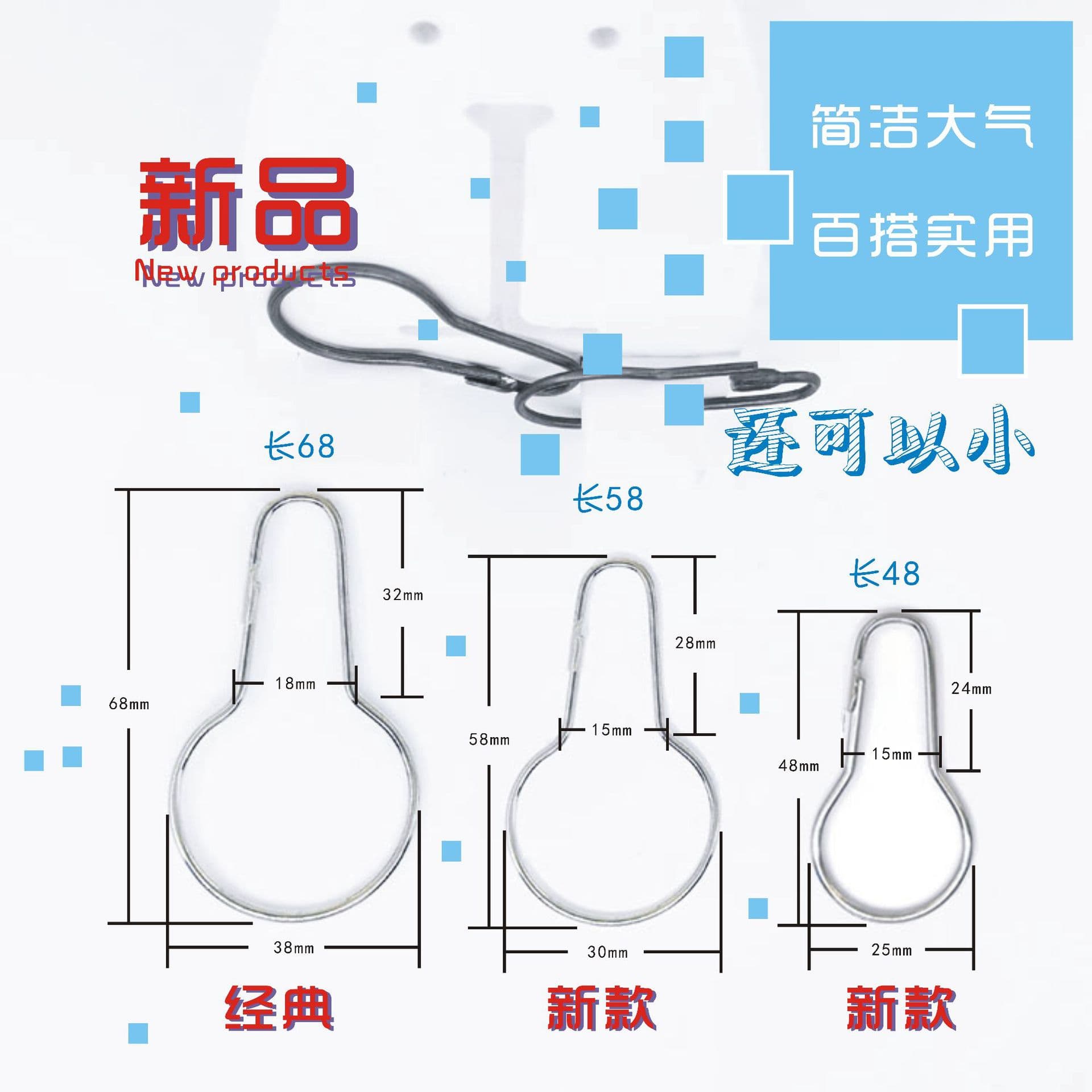 Manufacturer sells 58*30 small shower curtain hooks, gourd-shaped bathroom hooks, curtain hooks, shower curtain hooks.