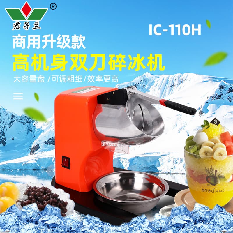 Commercial Wholesale Ice Shaver for Milk Tea Shops, Home Use Snow Ice Machine with Dual Blades