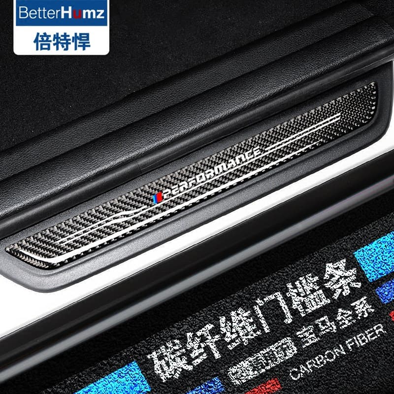 Carbon fiber welcome pedal for BMW New 3 Series GT 5 Series E90 E60 X1 X3 X4 X5 X6 interior modification