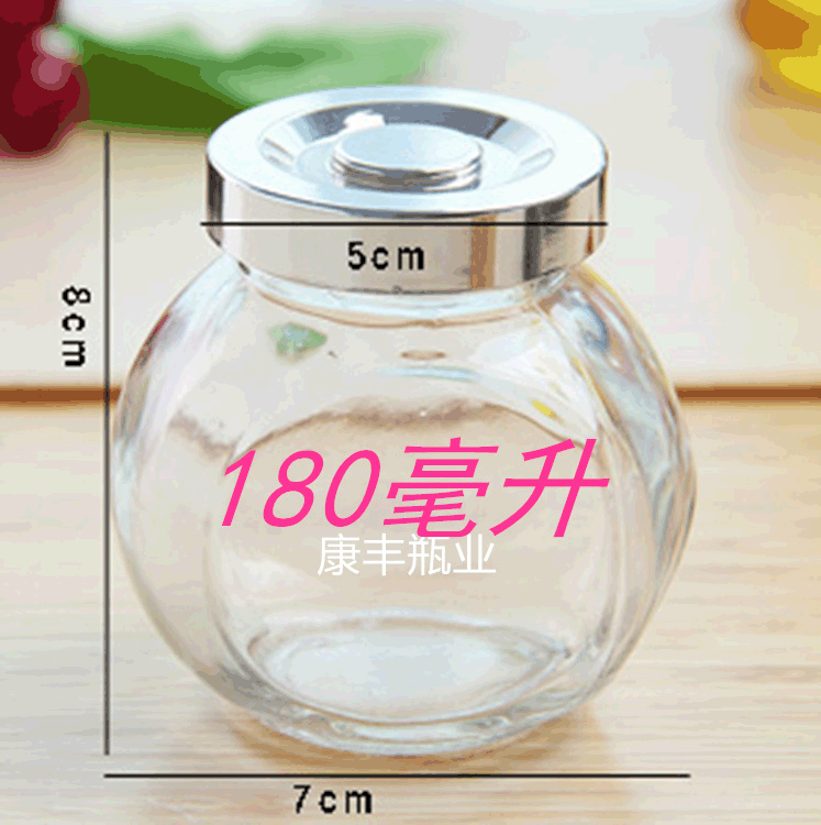 180ml flat drum-shaped candy jar, large, medium, and small glass storage container, airtight glass jar for bird's nest and honey.