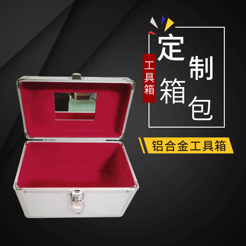 Small Portable Handheld Home Aluminum Alloy Makeup Case Multi-Layer Nail Art Box Professional Makeup Artist Follow-Up Makeup Special
