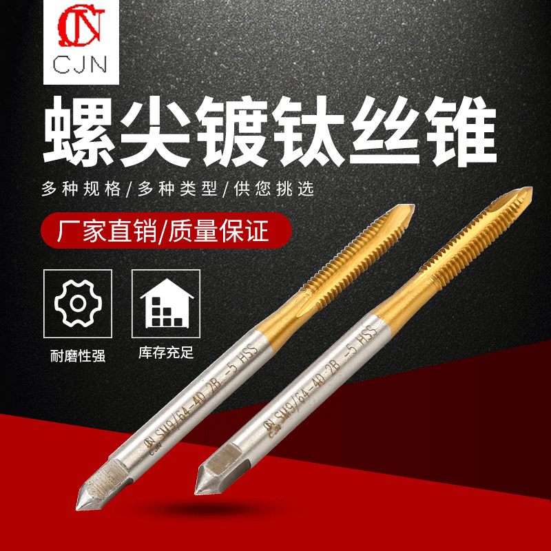 Supply of SM 9/64-40 imperial taps for sewing machines, Yueqing Jiannan taps.