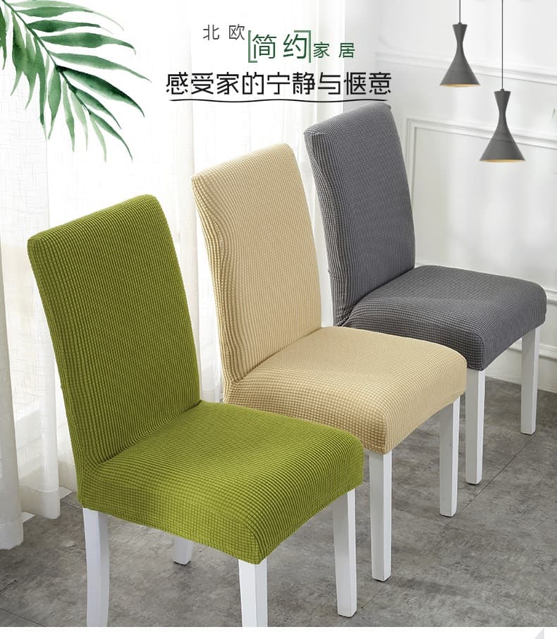 Corn-patterned elastic thickened one-piece chair cover for hotels, restaurants, and offices, dustproof and high elasticity