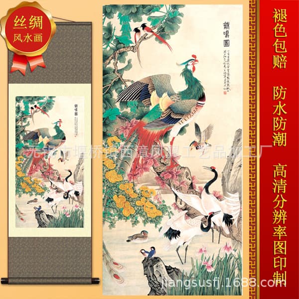 Living room or office hanging silk painting, exquisite scroll traditional Chinese "Harmony" artwork S151.
