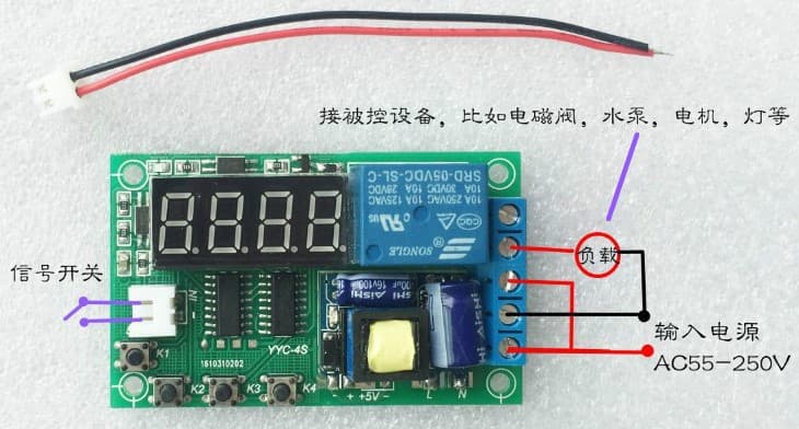 AC 220V trigger delay timing cycle switch circuit board delay relay module