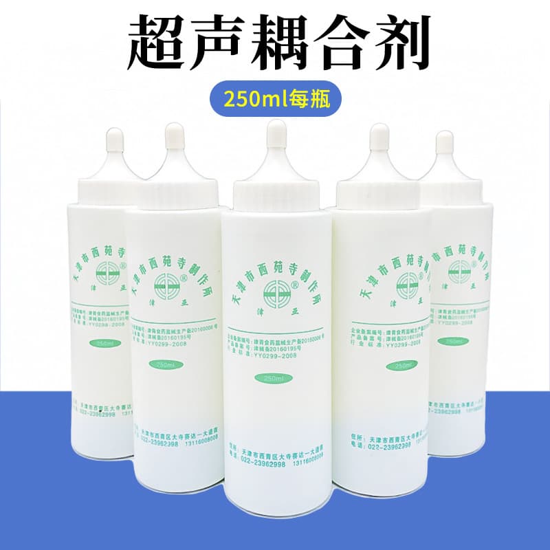 Ultrasonic Coupling Gel for Facial Photon Rejuvenation, Hair Removal, Fetal Heart Monitoring, and Beauty Cold Gel 250ml
