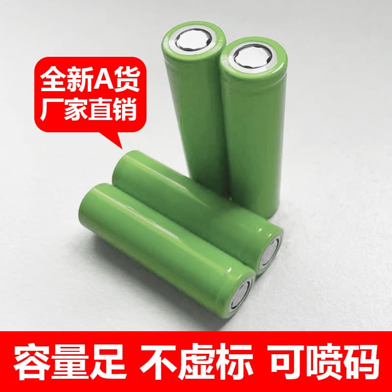 18650 Lithium Battery 3.7V 2000mAh High Drain for Electric Vehicles, Drills, Juicers, Rechargeable