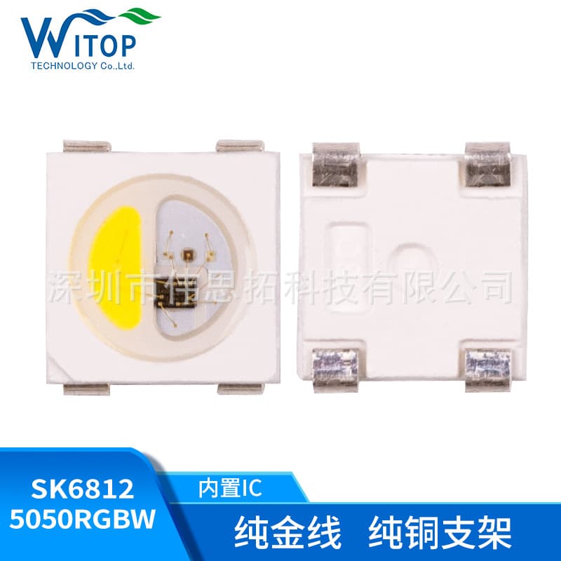 12V SK6812 5050 RGBW Programmable Colorful Chassis Fan, Consumer Electronics with Built-in IC LED Beads