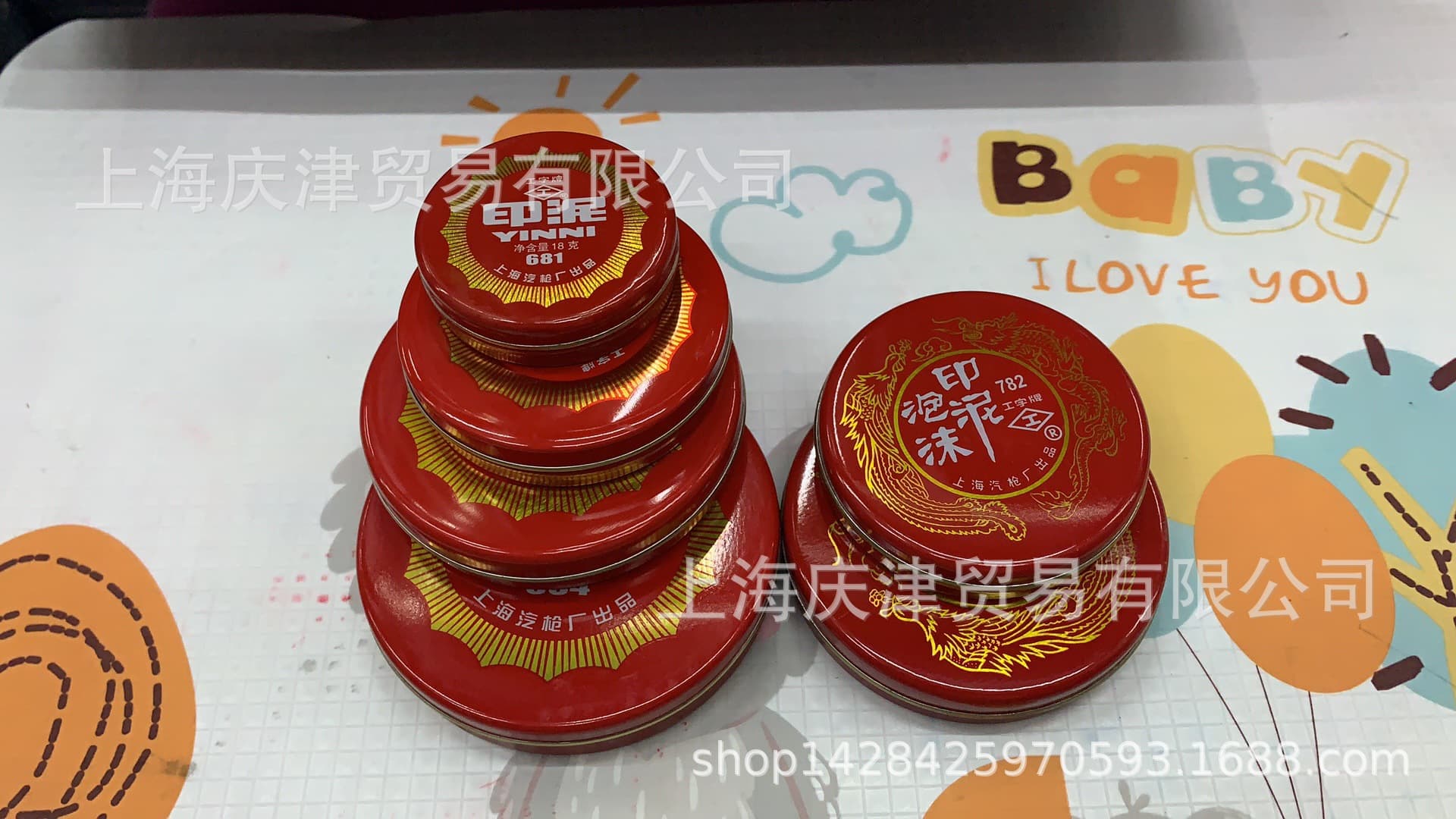 Gongzi brand 682 red ink paste boxed 10 pieces per box
