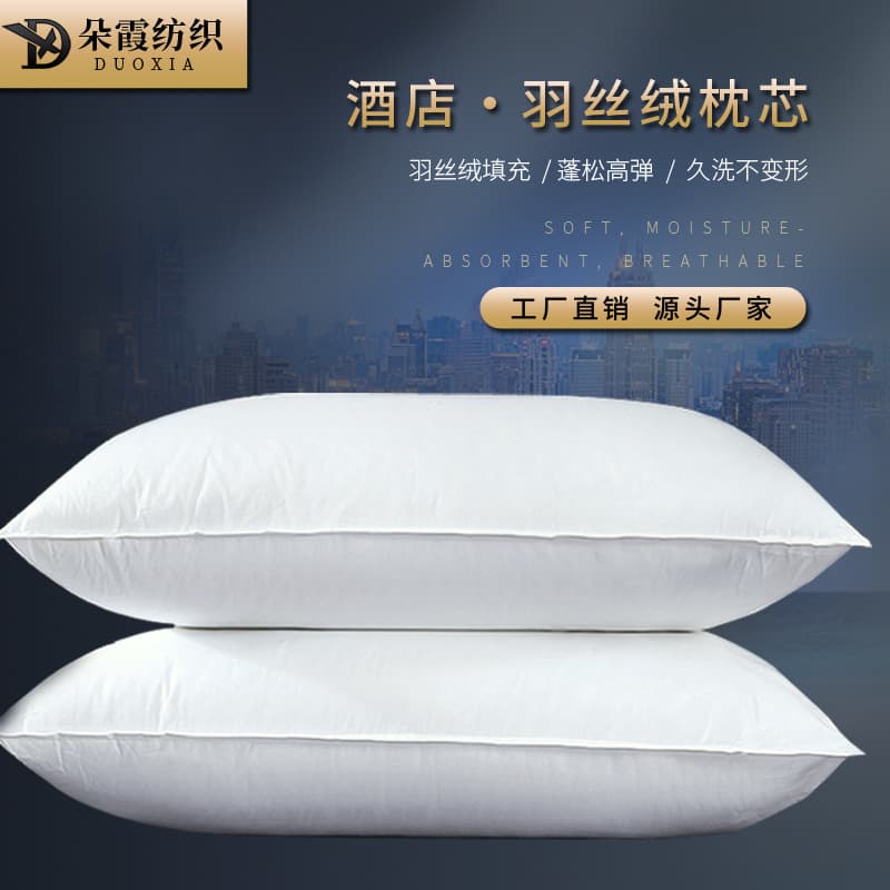 Hotel/Brushed Fabric Pillow Cores, Feather Silk Cotton 3D Pillow Cores, Cervical Health Cushions, Customizable