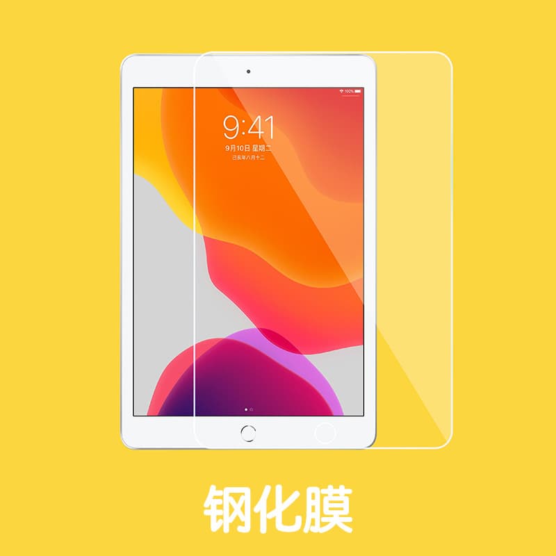Pad [HD Tempered Glass] [Magnetic Paper-like Film] Compatible