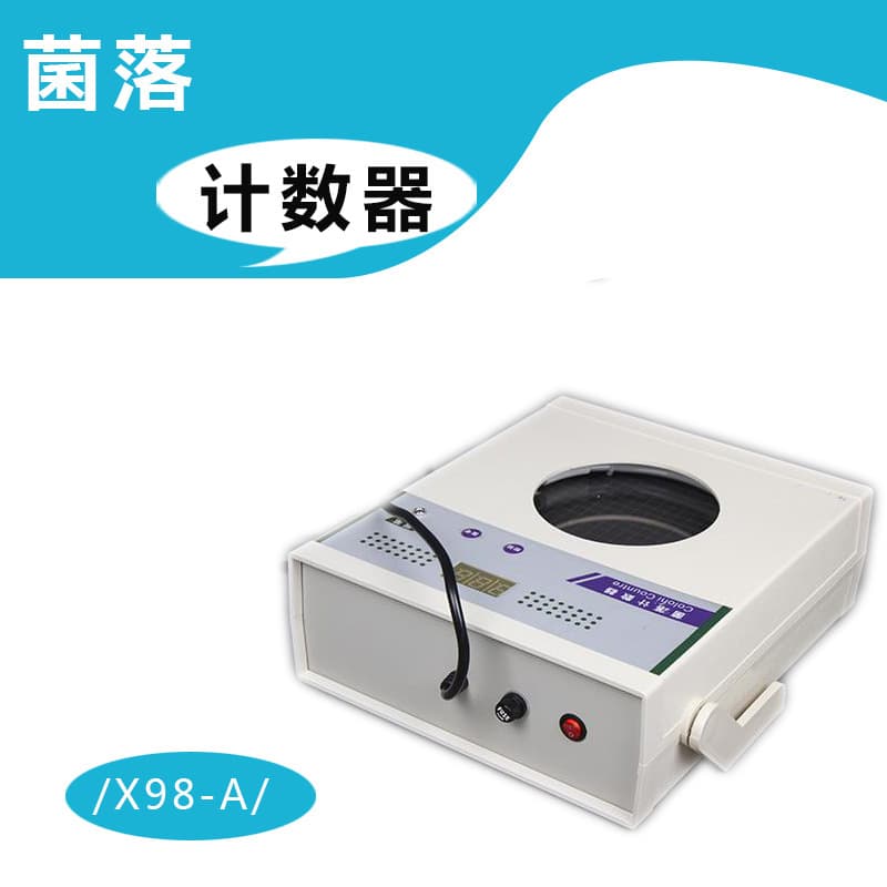 Colony Counter XK97-A Type JL-1 JL-1C JL-2 JL-2C