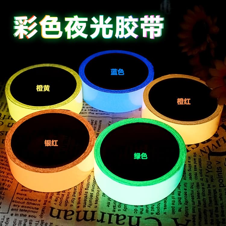 Luminous Fluorescent Reflective Adhesive Tape Film Paper Night Glow Tape Self-Luminous Glow-in-the-Dark Strip Wholesale