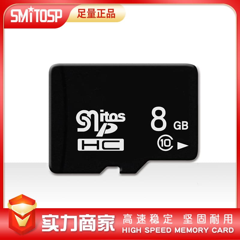 Memory Card Wholesale 8GB Mobile Memory Card 8GB Recorder Monitor TF Card