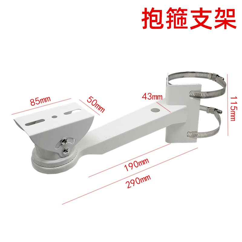 Outdoor Wall Corner Duckbill Shaped Closed Circuit Camera Bracket Monitoring Support Rod Holder Surveillance Accessories