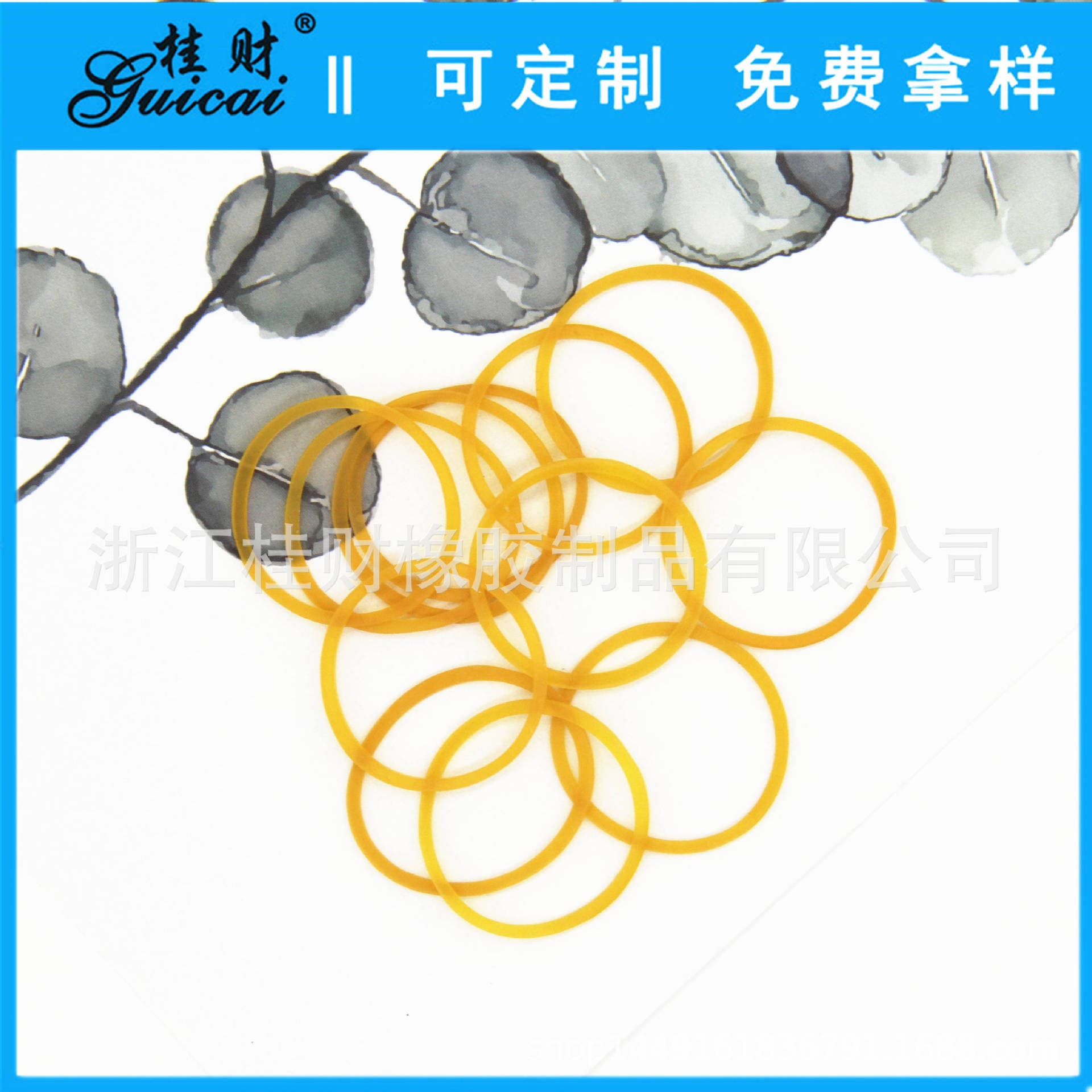 Guicai 25X1.5 Firm Eco-friendly Transparent Yellow In-stock Manufacturer Direct Sale Rubber Bands Rubber Rings Cowhide Bands