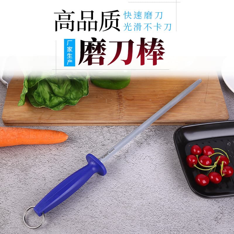 Direct Supply Alloy Steel Sharpening Rod, Household Boxed Sharpening Tool, Handheld Strong Sharpening Rod, Knife Stick