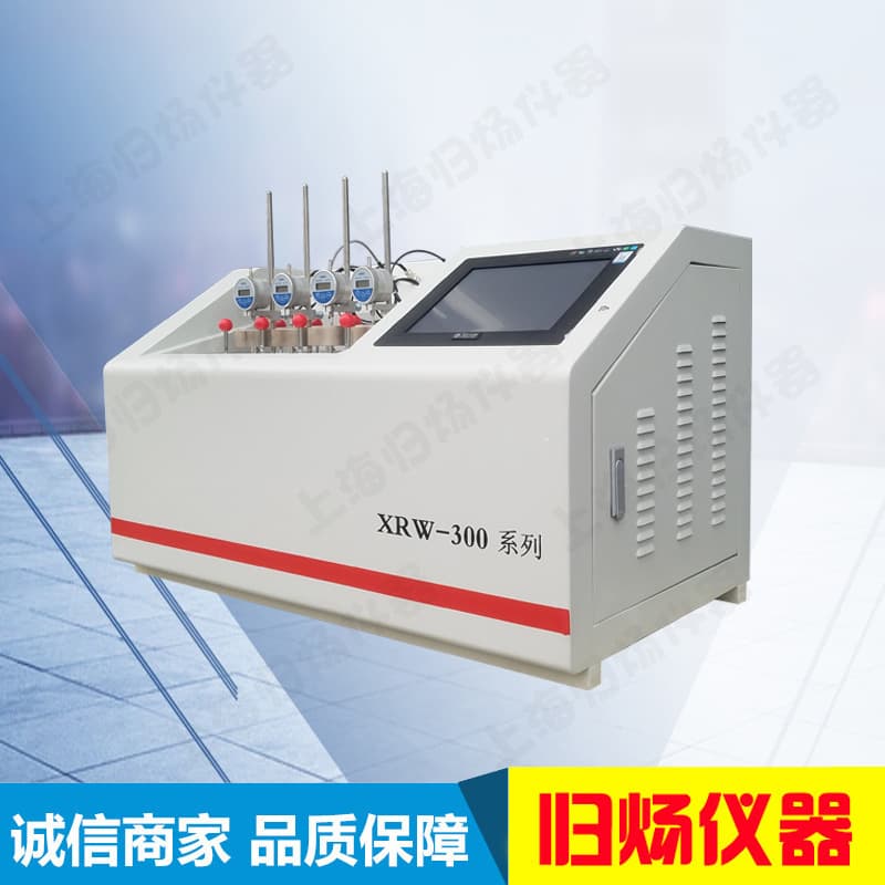 XRW-300C Horizontal Vicat Softening Point Temperature Tester with Built-in Computer (Plastic Vicat Analyzer)