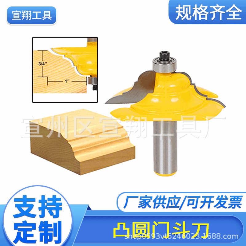 Xuanxiang Woodworking Tool Milling Cutter 1/2 Shank Bullnose Door Frame Cutter Line Cutter Edge Cutter Engraving Cutter Woodworking Router Bit