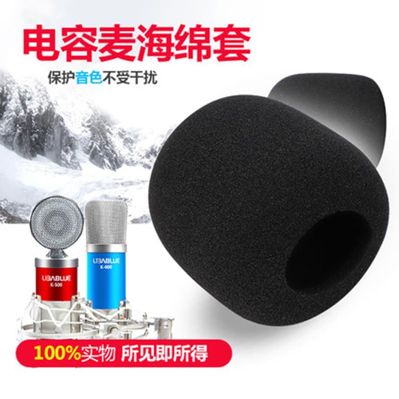 Large Thick Sponge Microphone Windscreen for Recording Condenser Mic, Pop Filter Cover for Live Streaming Boom Mic