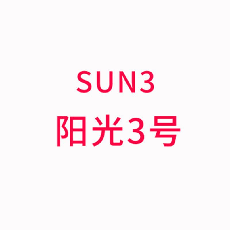 Factory Direct 48W SUN3 Nail Phototherapy Machine Nail Beauty Shop Special Nail Baking Lamp Sunshine No. 3 UV LED Lamp
