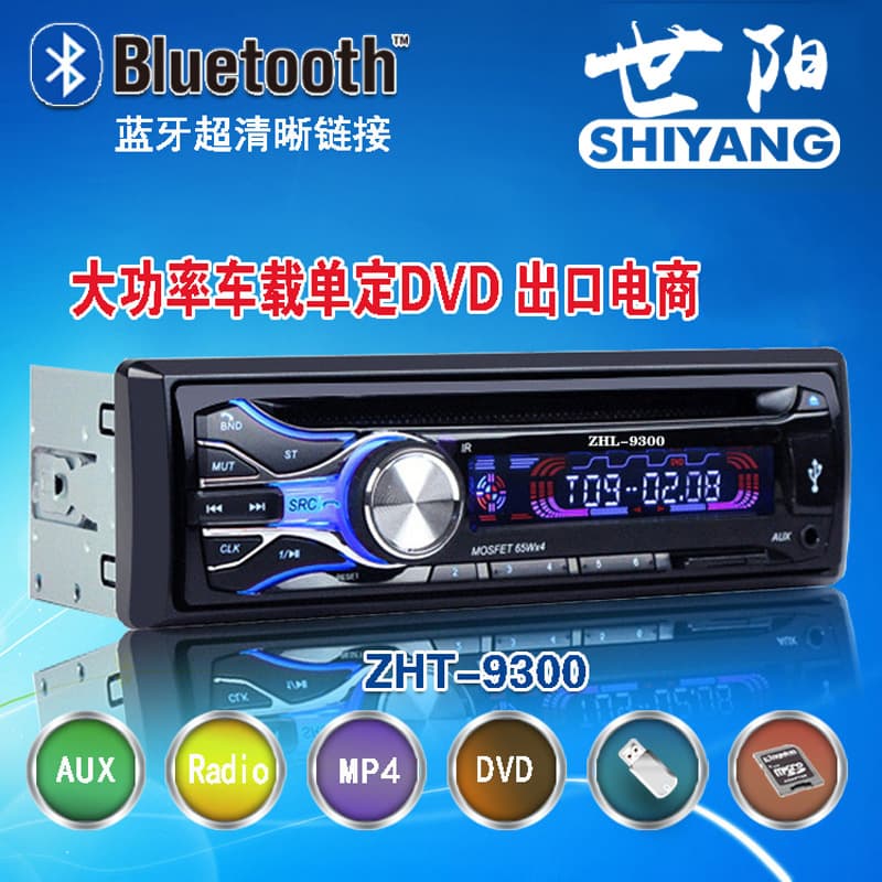 Car DVD Player with Bluetooth, Car DVD Bluetooth CD Player, 12V/24V All-in-One for Vans