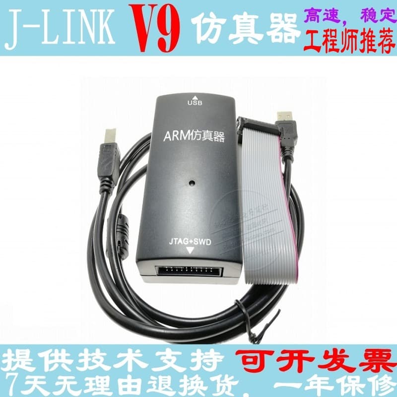 Arm9 High-speed Version Jlink V9 Downloader Stm32 Debugger J-link V8 Simulator Quality Guaranteed For One Year