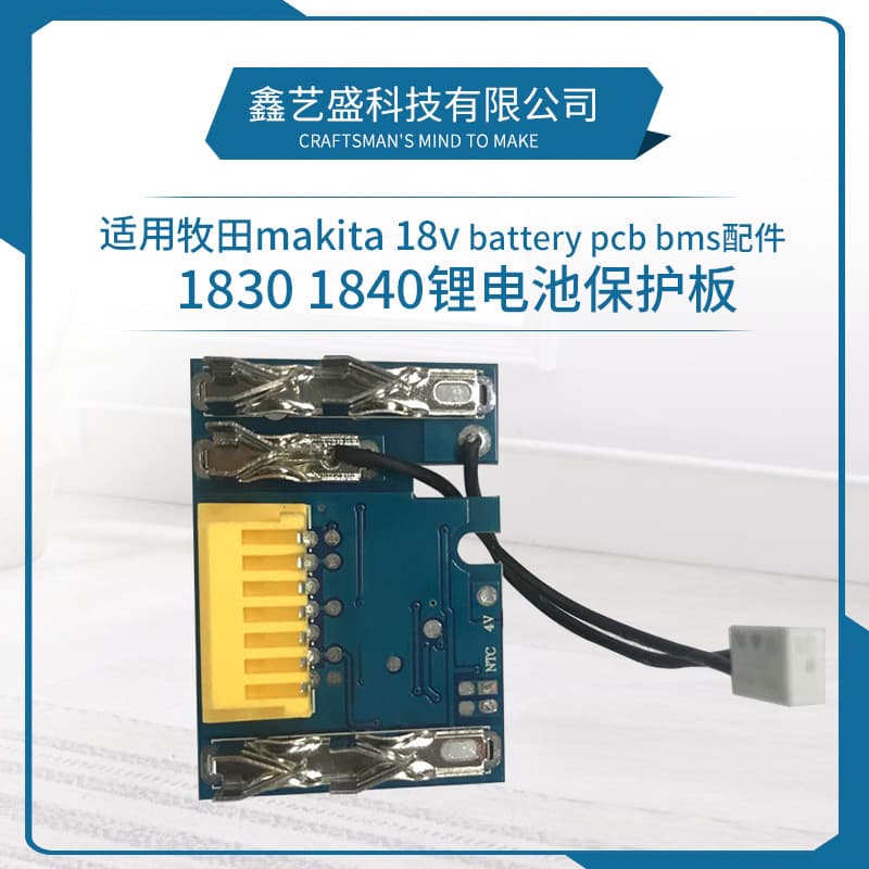 Replacement Makita 18V Battery PCB BMS Accessories 1830 1840 Lithium Battery Protection Board