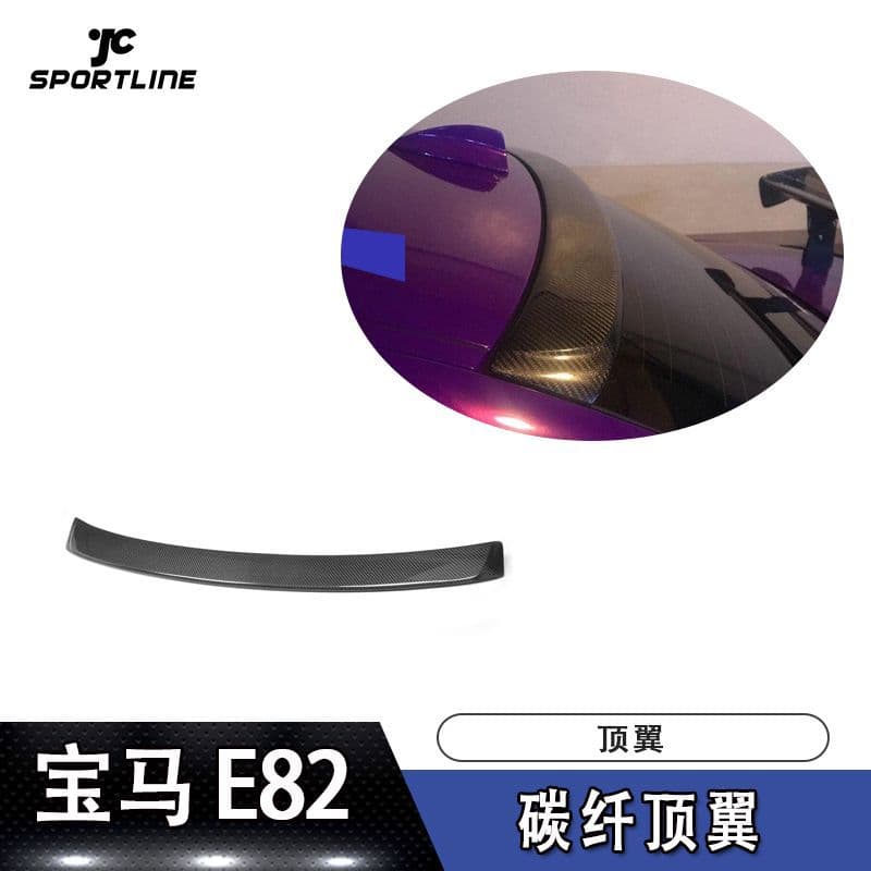 Suitable for BMW upper spoiler tail pressing E82 AC carbon fiber top wing modified car tail carbon fiber pattern