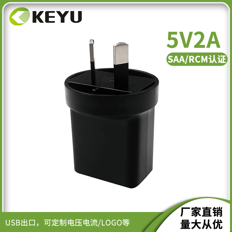 5V1A Australia Standard Charger RCM Certified 5V2A Mobile USB Charger Head Australian Figure-8 Pin Phone Charger