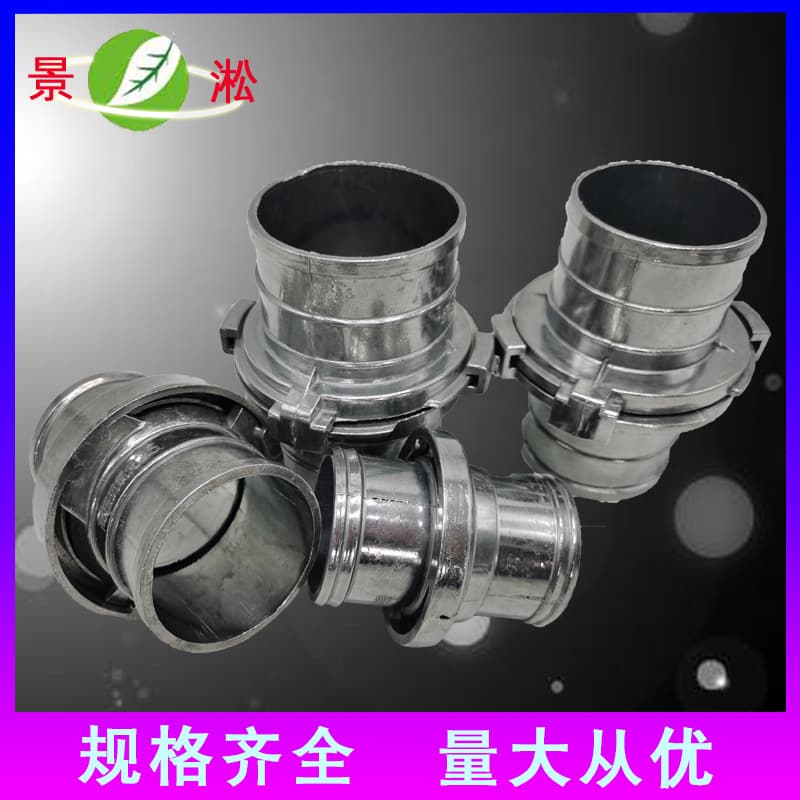 Hose Soft Pipe Aluminum Alloy Connector Unisex Quick Connect 2-Claw Aluminum Interface Extension Pipe Joint Agricultural Pressure-Resistant