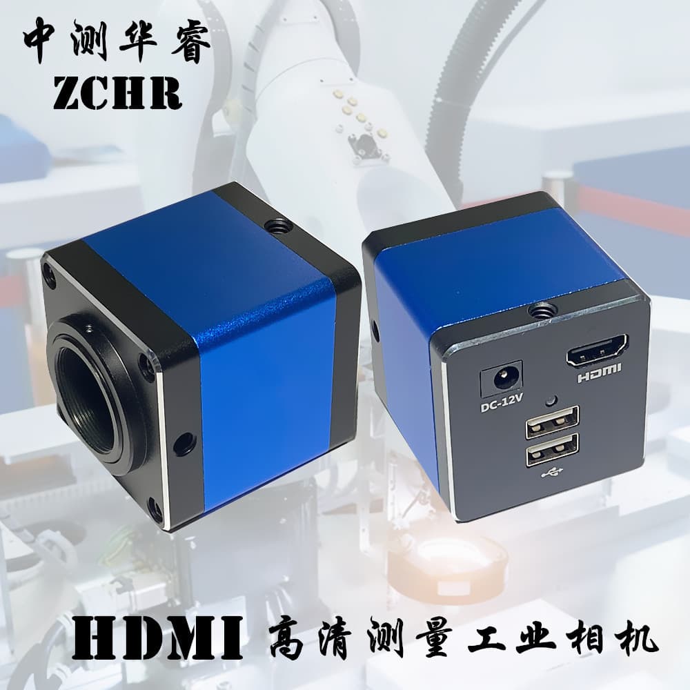 5-megapixel 60fps HD HDMI industrial camera with wireless mouse operation, U disk storage for photo/video recording and measurement