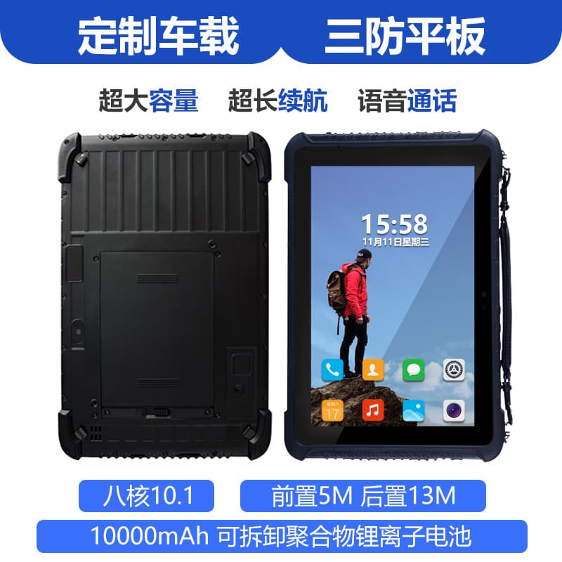 RFID UHF Industrial Tablet 10 Inch Android System UHF Long Range Electronic Tag Reader