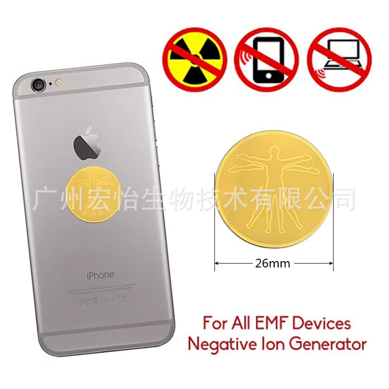 Full Set of 16 Styles 24K Radiation Phone Stickers
